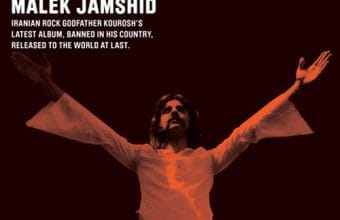 دانلود آهنگ ملک جمشید کوروش یغمایی