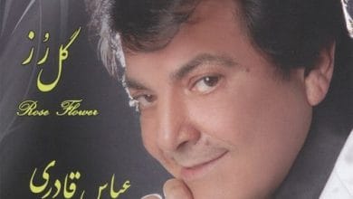 دانلود آلبوم گل رز عباس قادری