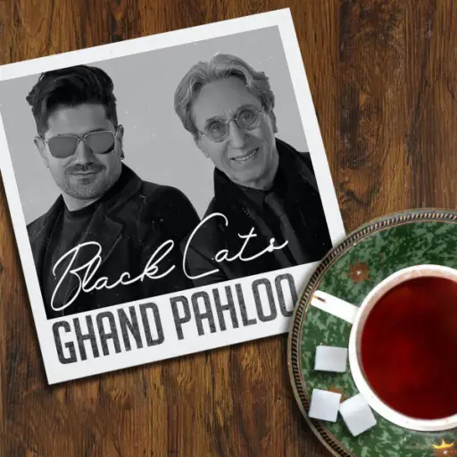 فرمان بلک کتس