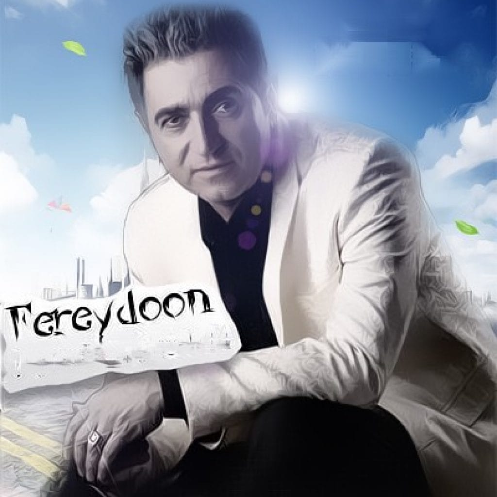 جدایی فریدون آسرایی