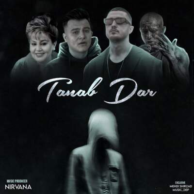 دانلود ریمیکس طناب دار ریمیکس طناب دار