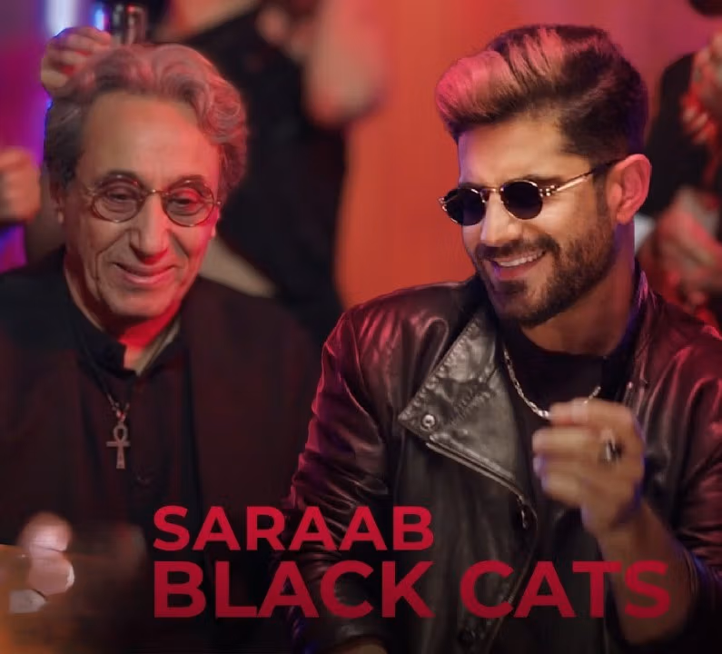 سراب بلک کتس