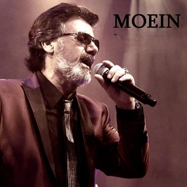 کل دنیامی معین