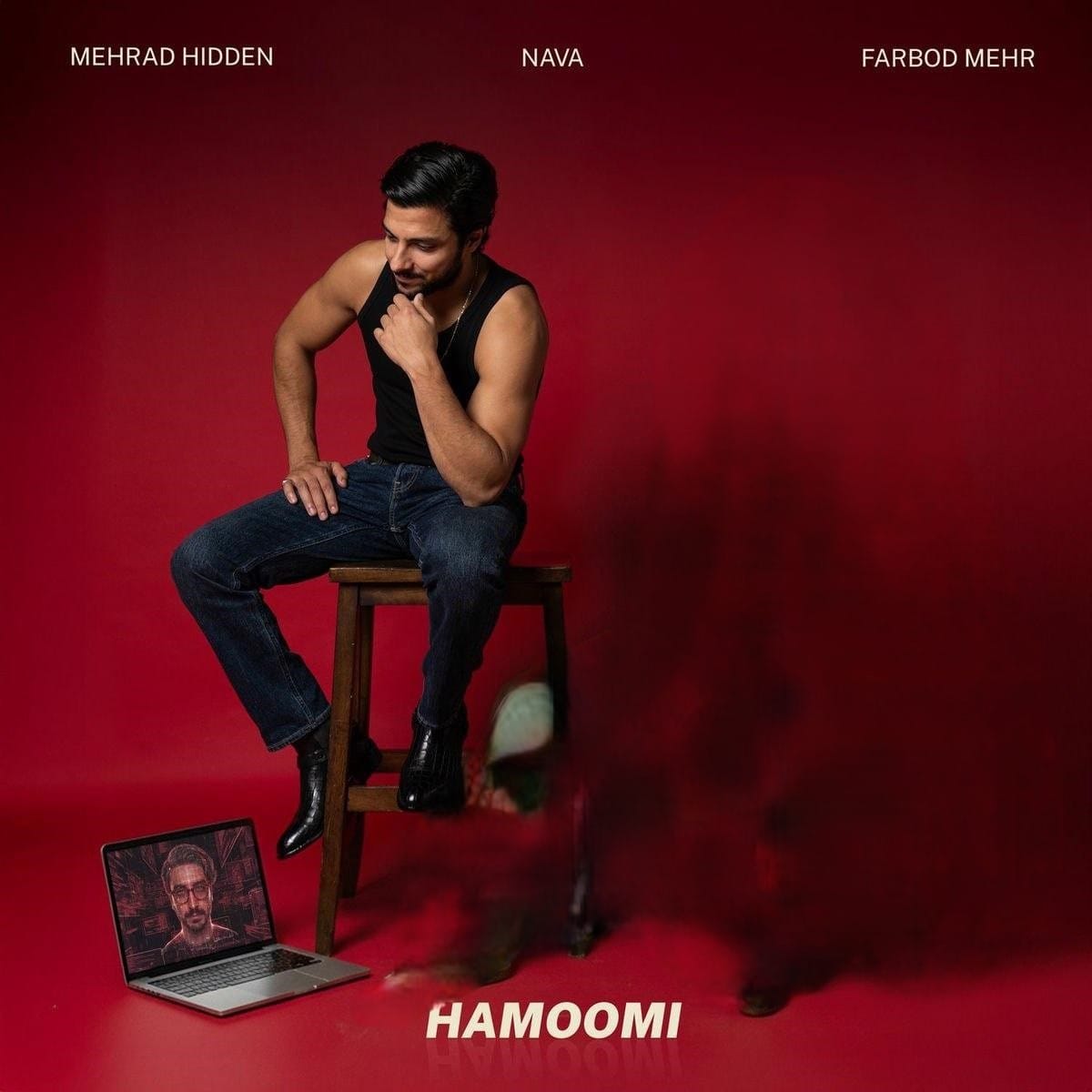 حمومی مهراد هیدن