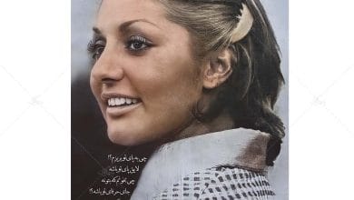 دانلود آهنگ سراب گوگوش