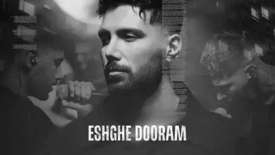 دانلود آهنگ عشق دورم آرن