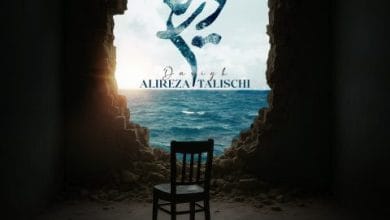 دانلود آهنگ دریغ علیرضا طلیسچی دانلود آهنگ دریغ علیرضا طلیسچی