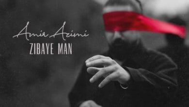 دانلود آهنگ زیبای من امیر عظیمی دانلود آهنگ زیبای من امیر عظیمی