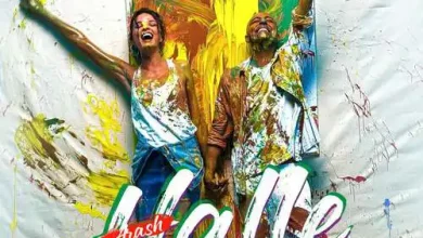 دانلود آهنگ حله آرش دانلود آهنگ حله آرش