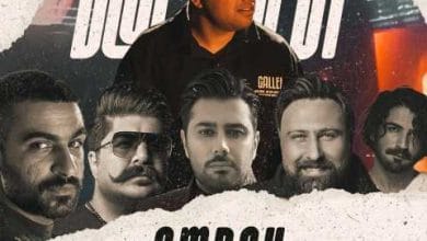 دانلود ریمیکس بلو اسکای 1 دانلود ریمیکس بلو اسکای 1