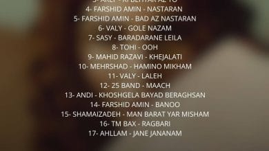 دانلود ریمیکس آونگ کلاب ۱۲۵