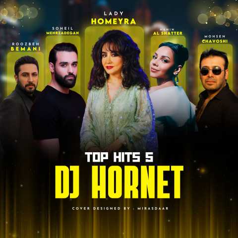 ریمیکس تاپ هیتز ۵