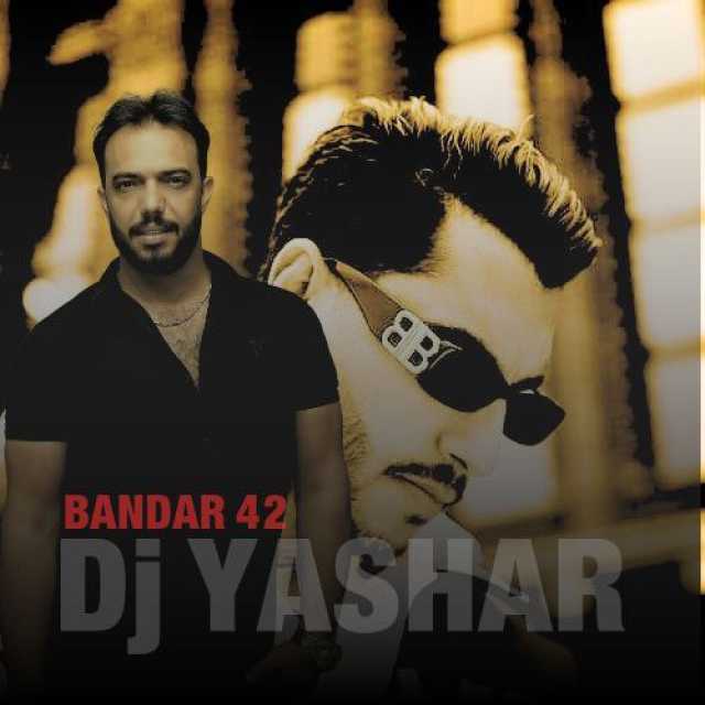دانلود ریمیکس بندر 42 ریمیکس بندر 42