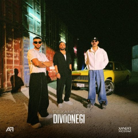 دانلود آهنگ دیوونگی دکاموند دیوونگی دکاموند