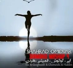 دانلود ریمیکس دایموند مشاپ 9 دانلود ریمیکس دایموند مشاپ 9