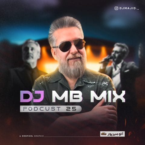 دانلود ریمیکس پادکست 25 ریمیکس پادکست 25