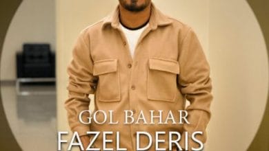 دانلود آهنگ گل بهار فاضل دریس دانلود آهنگ گل بهار فاضل دریس