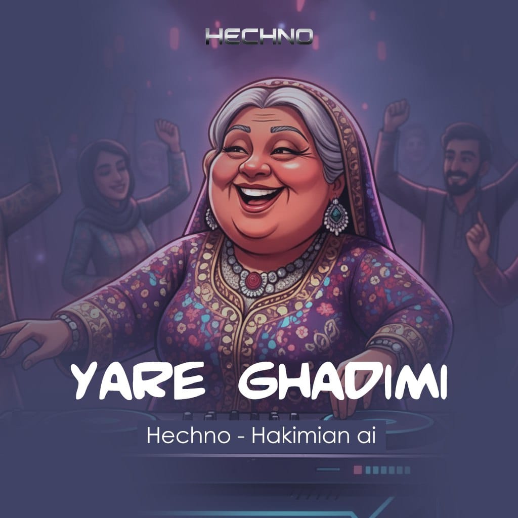 دانلود ریمیکس یار قدیمی ورژن اول (هوش مصنوعی) ریمیکس یار قدیمی ورژن اول (هوش مصنوعی)