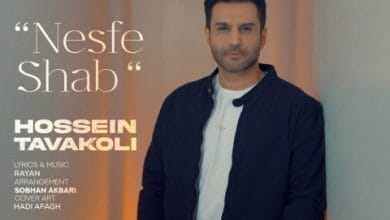 دانلود آهنگ نصف شب حسین توکلی دانلود آهنگ نصف شب حسین توکلی