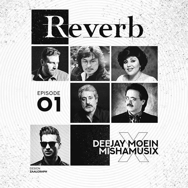 دانلود ریمیکس ریورب 1 ریمیکس ریورب 1