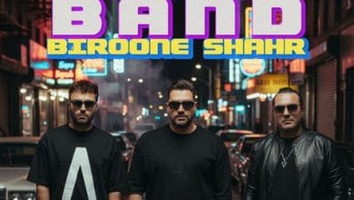 دانلود آهنگ بیرون شهر سون بند
