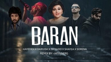 دانلود ریمیکس باران میبارد امشب