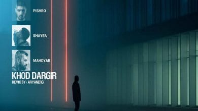 دانلود ریمیکس خود درگیر