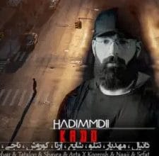 دانلود ریمیکس هنوز بهت فکر میکنم با اینکه ازت پرم