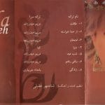 دانلود آلبوم از خدا خواسته مهستی