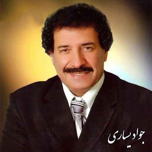 دانلود آهنگ عاشقی جواد یساری عاشقی جواد یساری