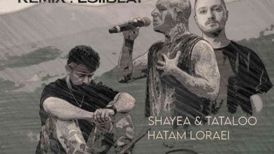 دانلود ریمیکس هاکیجا