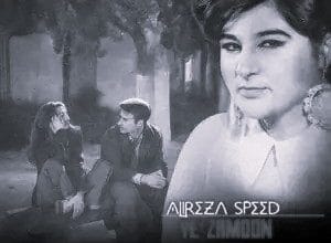 دانلود ریمیکس یه زمون کار من این بود مثل دیوونه