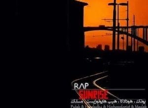 دانلود ریمیکس غروب 2 دانلود ریمیکس غروب 2