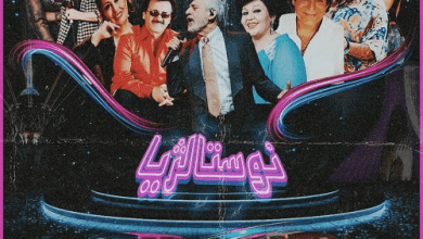 دانلود ریمیکس آرزو 47