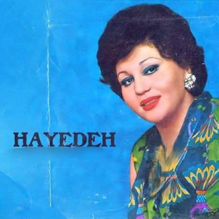 ریمیکس بشم عاشق عاشق