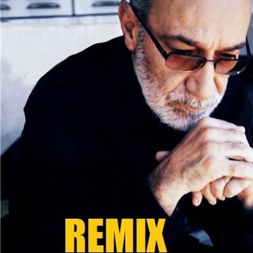 ریمیکس جزیره