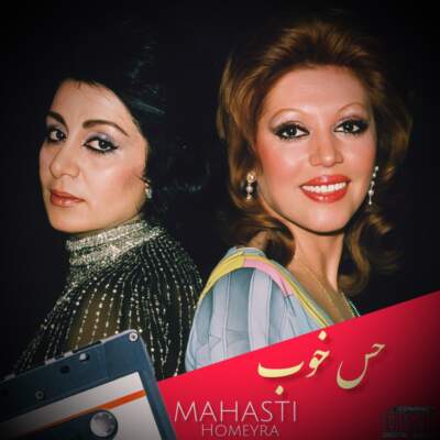 حس خوب (هوش مصنوعی)