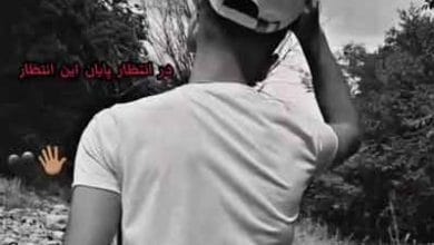 دانلود ریمیکس قلب خاموش