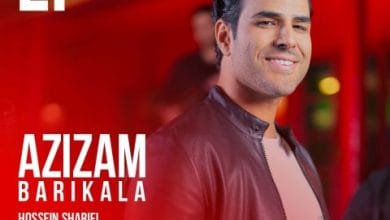 دانلود آهنگ عزیزم باریکلا ایوان بند دانلود آهنگ عزیزم باریکلا ایوان بند