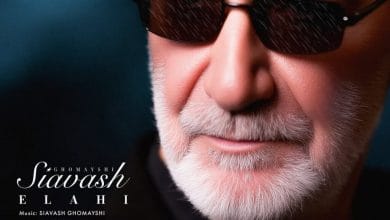 دانلود آهنگ الهی سیاوش قمیشی