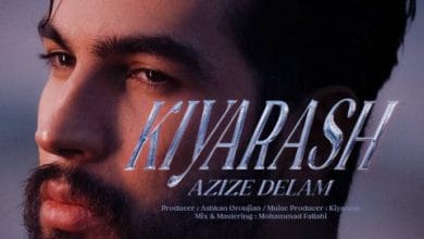 دانلود آهنگ عزیز دلم کیارش دانلود آهنگ عزیز دلم کیارش