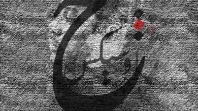 دانلود ریمیکس چاوشیکس 1