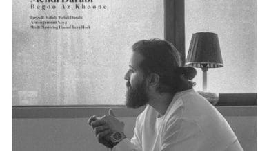 دانلود آهنگ بگو از خونه مهدی دارابی