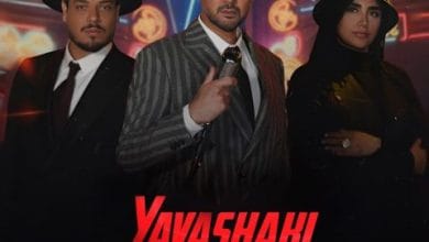 دانلود آهنگ یواشکی مهدی مدرس