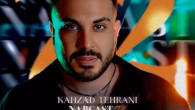 دانلود ریمیکس ناب کست 73