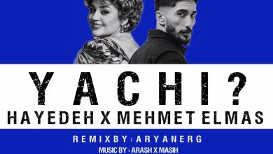 دانلود ریمیکس یاچی دانلود ریمیکس یاچی