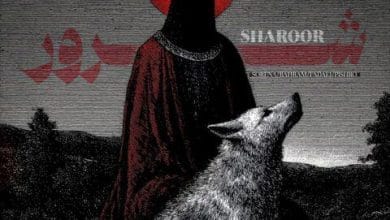 دانلود ریمیکس شرور