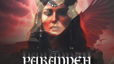 دانلود ریمیکس پرنده