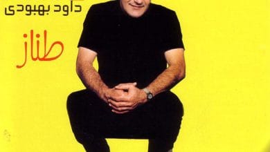 دانلود آهنگ شانه داوود بهبودی دانلود آهنگ شانه داوود بهبودی