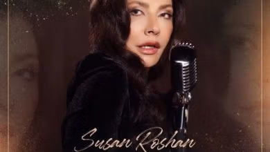 دانلود آهنگ دو دلداده سوزان روشن